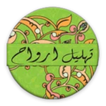 yasin tahlil arwah android application logo